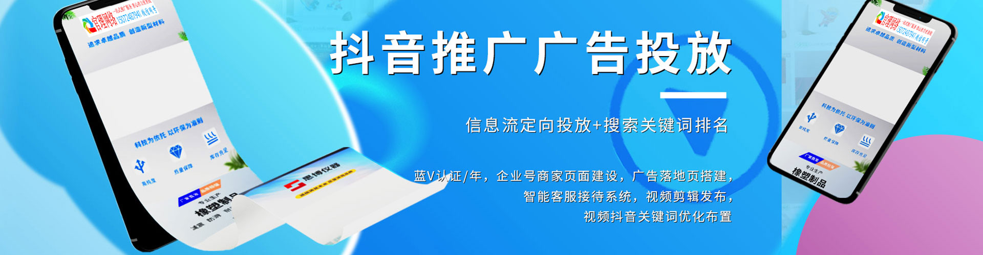 太康信息流代运营